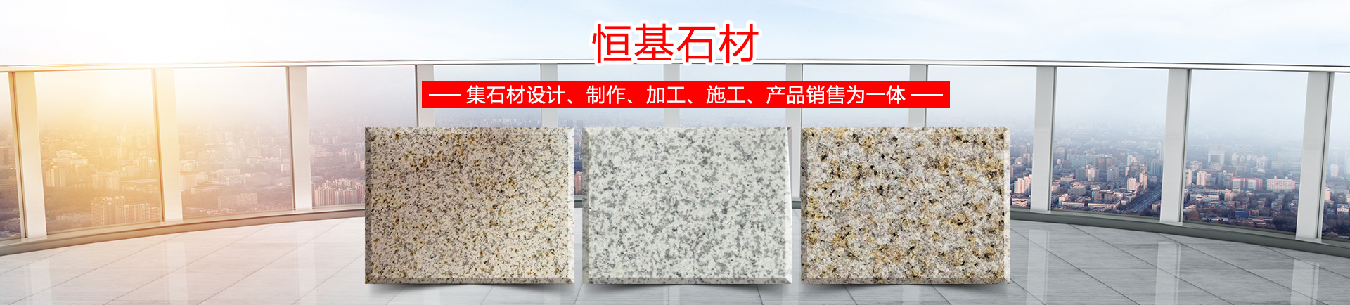 濟(jì)寧華科環(huán)保科技有限公司